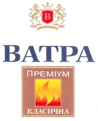 Свідоцтво торговельну марку № 162568 (заявка m201012055): ватра преміум класична; batpa