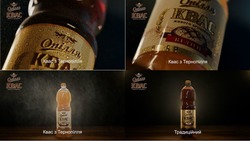 Заявка на торговельну марку № m202509593: живого бродіння; білий; квас з тернопілля традиційний; opillia