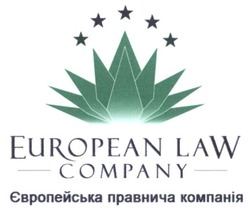 Свідоцтво торговельну марку № 221842 (заявка m201516225): european law company; європейська правнича компанія