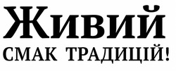 Заявка на торговельну марку № m202609518