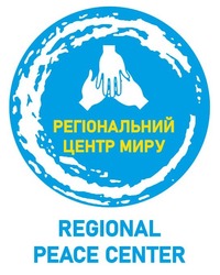Заявка на торговельну марку № m202323790: regional peace center; регіональний центр миру