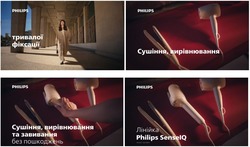 Заявка на торговельну марку № m202518166: лінійка philips senseiq; сушіння, вирівнювання та завивання; тривалої фіксації