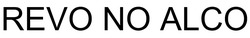 Заявка на торговельну марку № m202520584: revo no alco