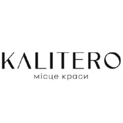 Заявка на торговельну марку № m202423716: місце краси; kalitero