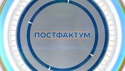 Заявка на торговельну марку № m202507830: постфактум