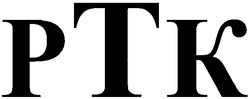 Заявка на торговельну марку № 2003077516: ртк; ptk