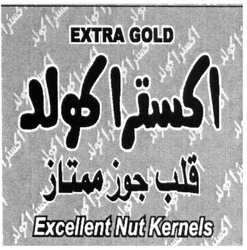 Заявка на торговельну марку № m201608102: extra gold; excellent nut kernels