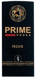 Заявка на торговельну марку № m201806211: prime vodka; noir; оброблена кокосовим вугіллям; spin the world around you