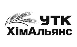 Заявка на торговельну марку № m202508120: хім альянс; утк хімальянс