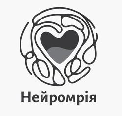 Свідоцтво торговельну марку № 380544 (заявка m202205427): нейромрія