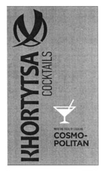 Заявка на торговельну марку № m202400943: х; x; with тне taste of cocktail cosmopolitan; khortytsa cocktails