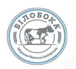 Свідоцтво торговельну марку № 275450 (заявка m201810767): білобока; об'єднання молочних кооперативів; обєднання молочних кооперативів