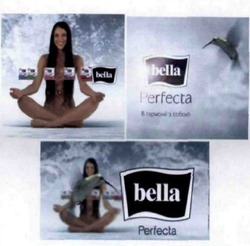 Заявка на торговельну марку № m201501661: bella perfecta; в гармонії з собою