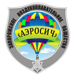 Свідоцтво торговельну марку № 156598 (заявка m201110485): запорожское воздухоплавательное общество; аэросич