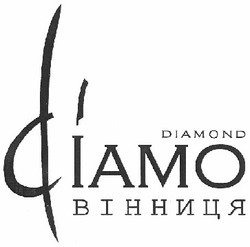 Свідоцтво торговельну марку № 323525 (заявка m202026236): diamond; діамо вінниця