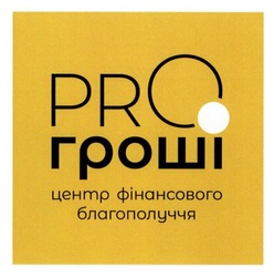 Заявка на торговельну марку № m202606039