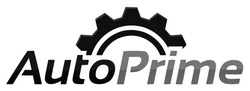 Заявка на торговельну марку № m202606495: auto prime; autoprime