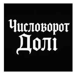 Заявка на торговельну марку № m202607567