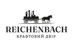 Заявка на торговельну марку № m202604036: крафтовий двір; reichenbach