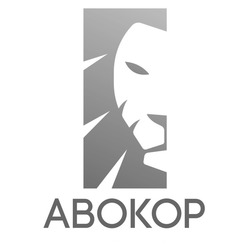 Свідоцтво торговельну марку № 296613 (заявка m201915772): abokop; авокор