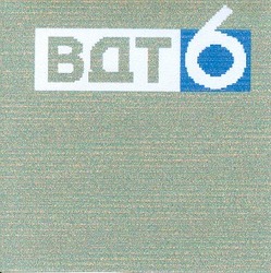 Заявка на торговельну марку № 2002053975: вдт 6