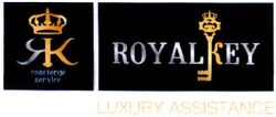 Свідоцтво торговельну марку № 173561 (заявка m201212692): rk; royal key; concierge; service; luxury assistance; як; ж