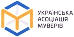 Заявка на торговельну марку № m202105380: українська асоціація муверів; m