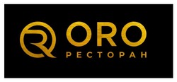 Заявка на торговельну марку № m202607254: pectopah; oro