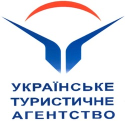 Свідоцтво торговельну марку № 47699 (заявка 20040808856): українське; туристичне; агентство