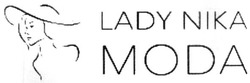 Свідоцтво торговельну марку № 293043 (заявка m201904833): lady nika moda