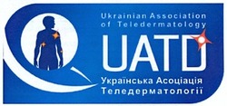 Свідоцтво торговельну марку № 184931 (заявка m201306848): uatd; ukrainian association of teledermatology; українська асоціація теледарматології; теледерматології