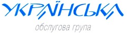 Свідоцтво торговельну марку № 45010 (заявка 2003010224): українська; обслугова група