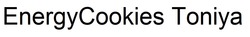 Свідоцтво торговельну марку № 341330 (заявка m202200484): energy cookies toniya; energycookies toniya