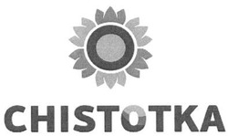 Свідоцтво торговельну марку № 199544 (заявка m201401234): chistotka
