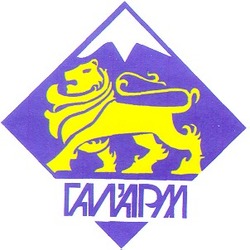 Свідоцтво торговельну марку № 29353 (заявка 2000104638): гал'арм; галарм