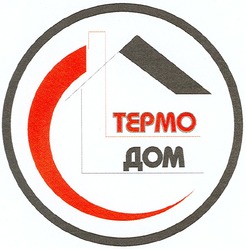 Свідоцтво торговельну марку № 101069 (заявка m200708974): термо дом; tepmo