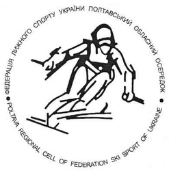 Заявка на торговельну марку № m201019645: федерація лижного спорту україни полтавський обласний осередок; poltava regional cell of federation ski sport of ukraine