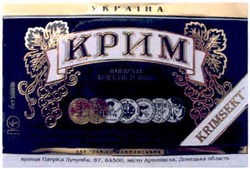 Заявка на торговельну марку № m200502109: крим; україна; krimsekt
