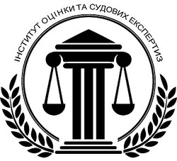 Заявка на торговельну марку № m202517418: інститут оцінки та судових експертиз