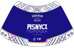 Заявка на торговельну марку № m202208896: горілка особлива; vodka; ukrainian recipe; pisnya