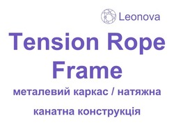 Заявка на торговельну марку № m202313812: металевий каркас / натяжнa канатна конструкція; tension rope frame; leonova