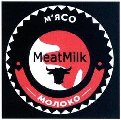 Заявка на торговельну марку № m201932844: meatmilk; meat milk; молоко; мясо; м'ясо