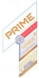 Свідоцтво торговельну марку № 117008 (заявка m200814663): 1; суперіор; pv; superior; prime vodka