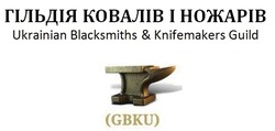 Свідоцтво торговельну марку № 306312 (заявка m201927545): gbku; ukrainian blacksmiths&knifemakers guild; гільдія ковалів і ножарів