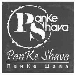 Свідоцтво торговельну марку № 147819 (заявка m201012319): panke shava; pan ke; панке шава