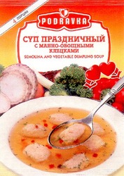 Свідоцтво торговельну марку № 21601 (заявка 98062155): podravka semolina and vegetable dumpling soup суп праздничный с манно овощными клецками