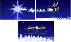 Заявка на торговельну марку № m202522662: кава, що зігріває серця та єднає душі; ambayados