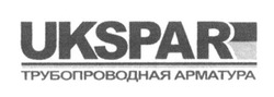 Заявка на торговельну марку № m201605359: ukspar; трубопроводная арматура