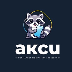 Заявка на торговельну марку № m202605580: супермаркет мобільних аксесуарів; акси