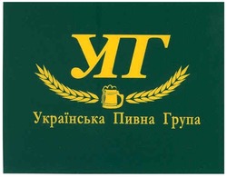 Заявка на торговельну марку № m200800840: упг; українська пивна група